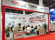 2023中國(guó)(嘉興)緊固件產(chǎn)業(yè)博覽會(huì)暨中德汽車零部件產(chǎn)業(yè)博覽會(huì)