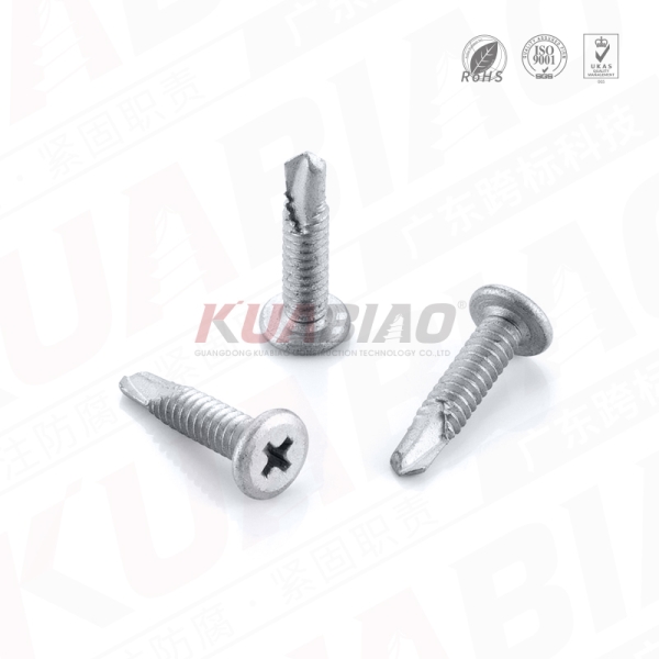 威華頭十字鉆尾，規(guī)格：4.8-24x22