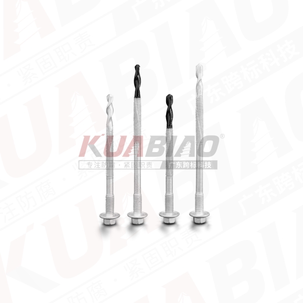 麻花鉆鉆尾螺絲